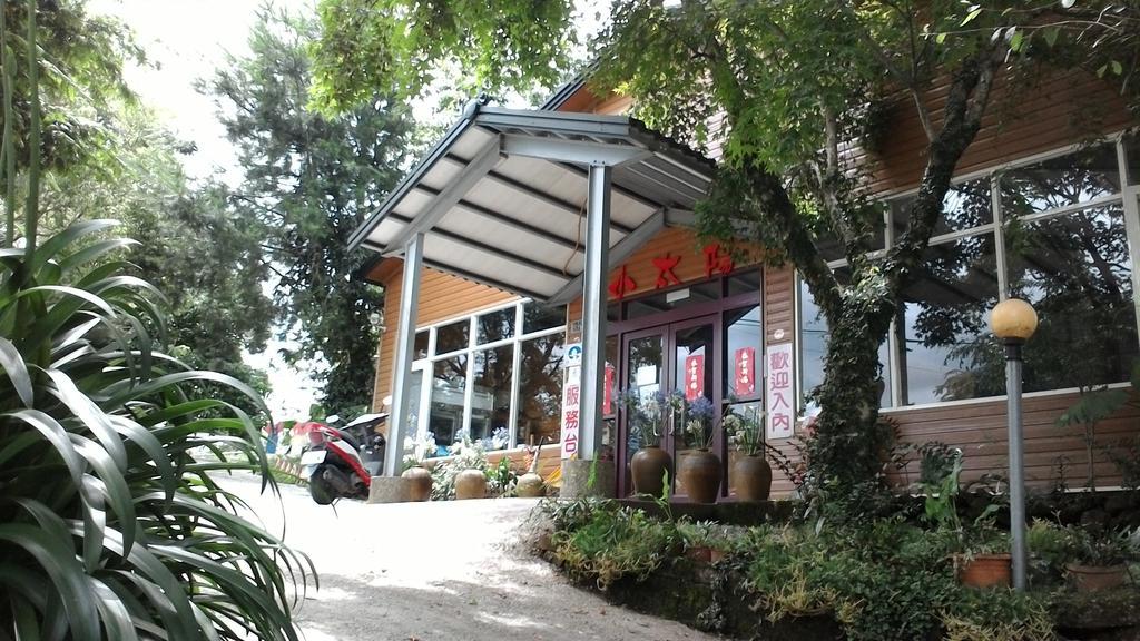 清境小太阳景观木屋 仁爱乡 外观 照片