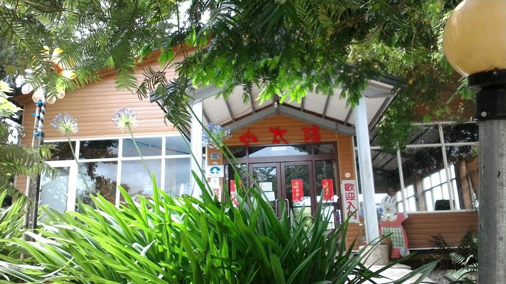 清境小太阳景观木屋 仁爱乡 外观 照片